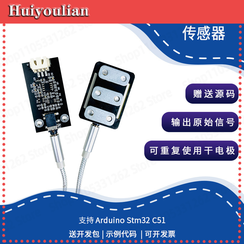 Dry Electrode Muscle Electrica - Muscle Sensor Emg recension och pris