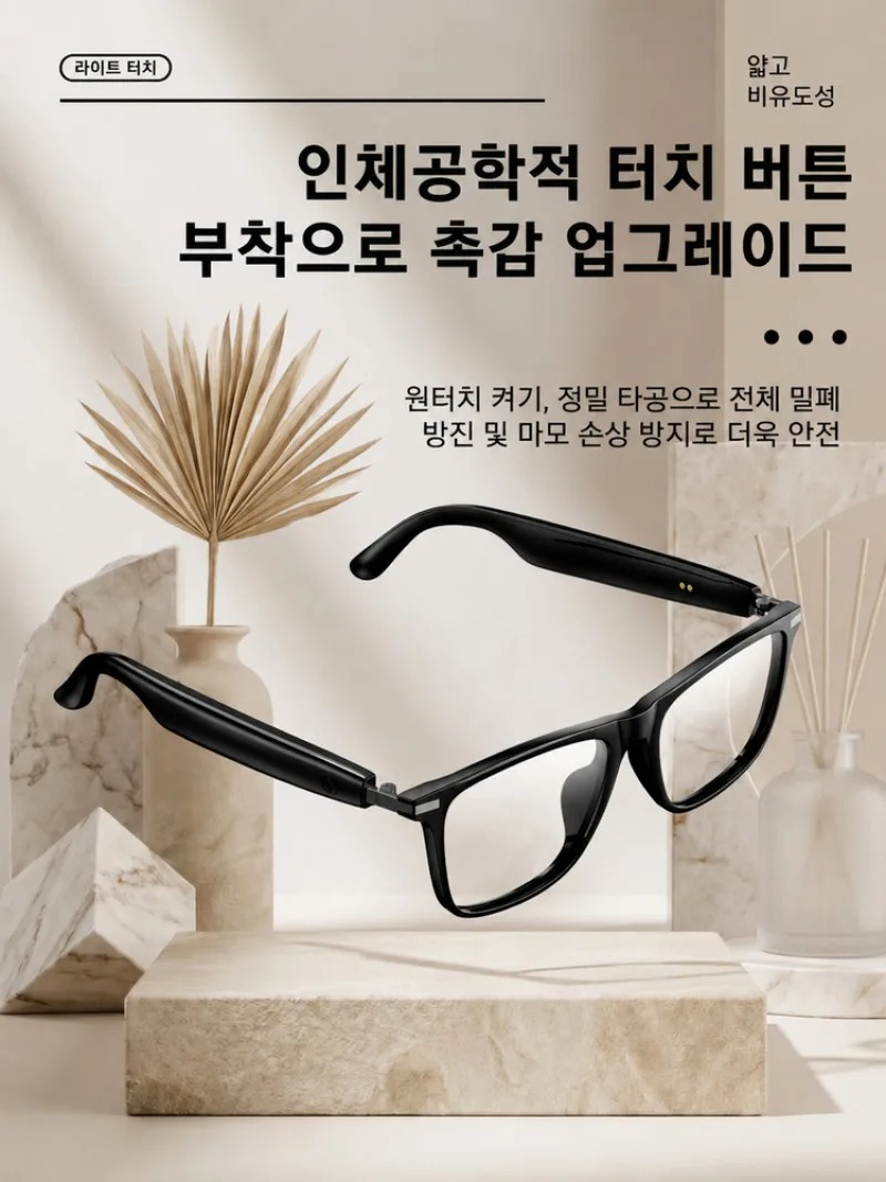 [Ai Top 1] 0.2S Simultaneous I - Smart Glasses Lens recension och pris