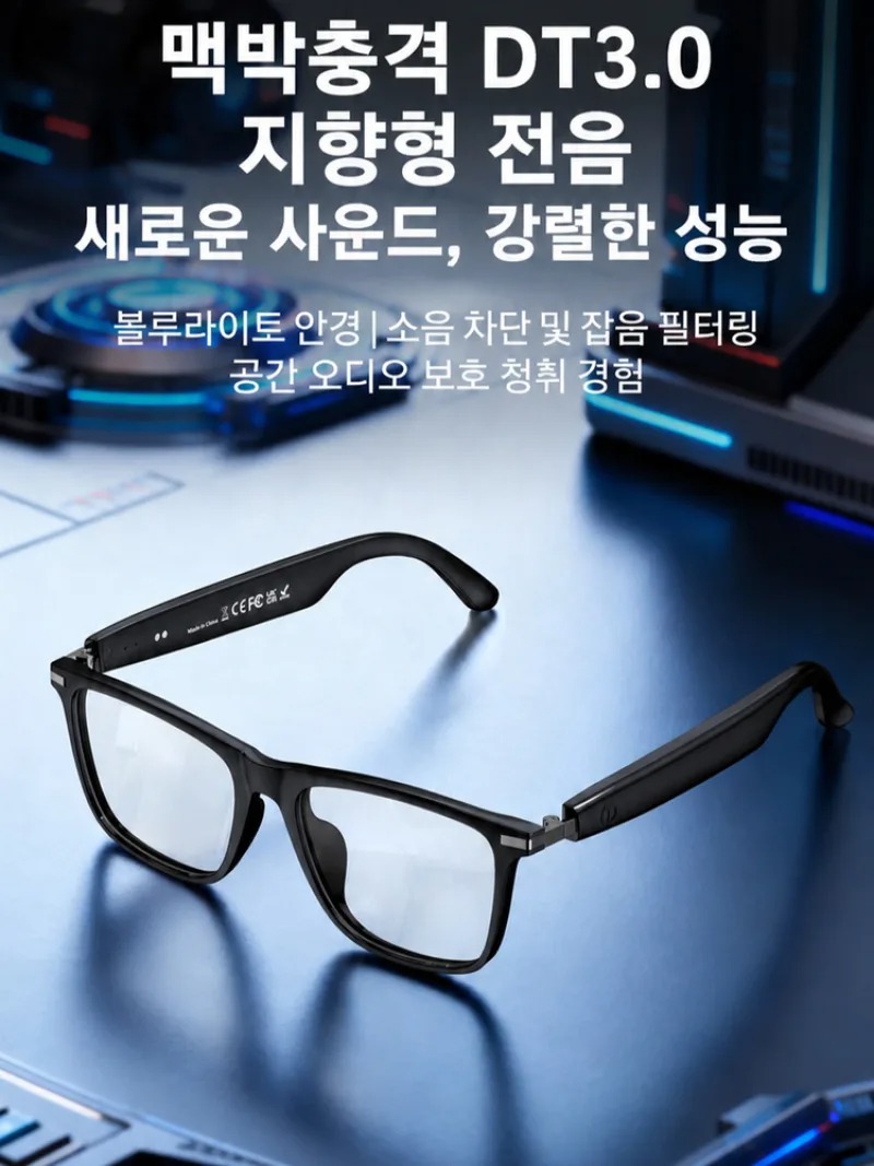 [Ai Top 1] 0.2S Simultaneous I - Smart Glasses Lens recension och pris