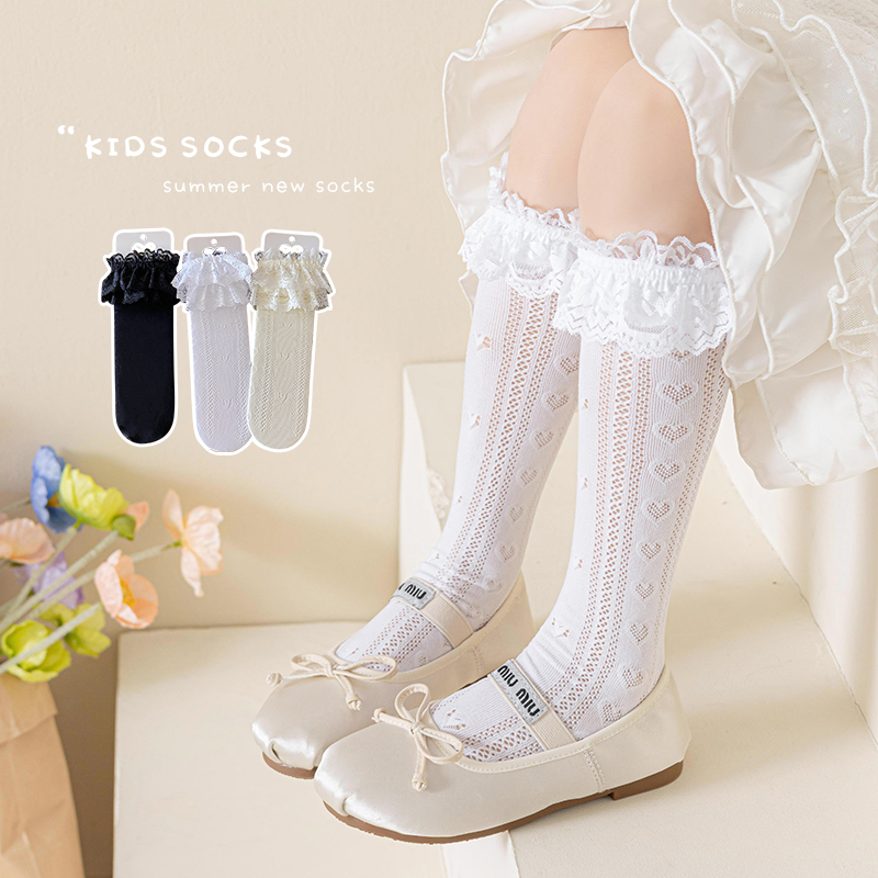 Summer Hollow Geometric Heart  - Baby Sock Oximeter recension och pris