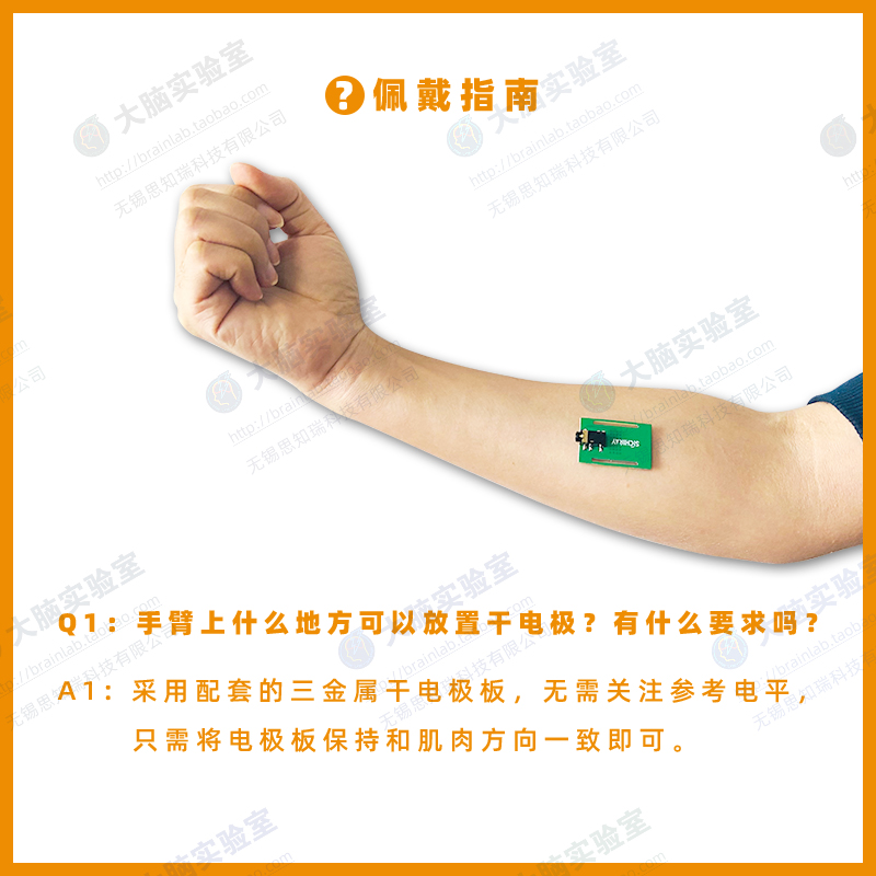 EMG Single Conduction Muscle E - Muscle Sensor Emg recension och pris