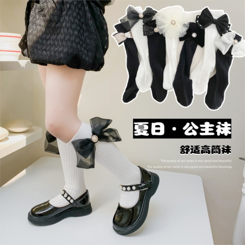 Girls Socks Outside Silk Stock - Baby Sock Oximeter recension och pris